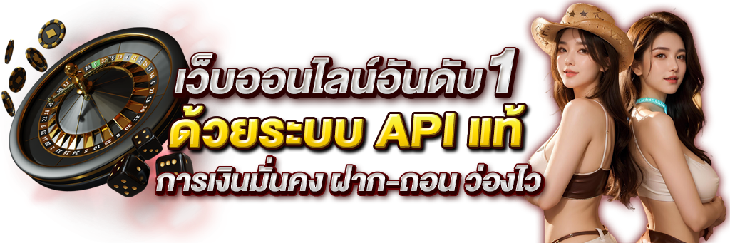 tiger126 นวัตกรรมแห่งการเดิมพันออนไลน์ยุคใหม่ที่ครบวงจร 
